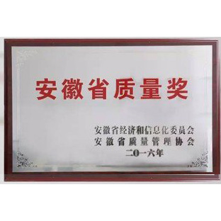 政府質(zhì)量獎認證
